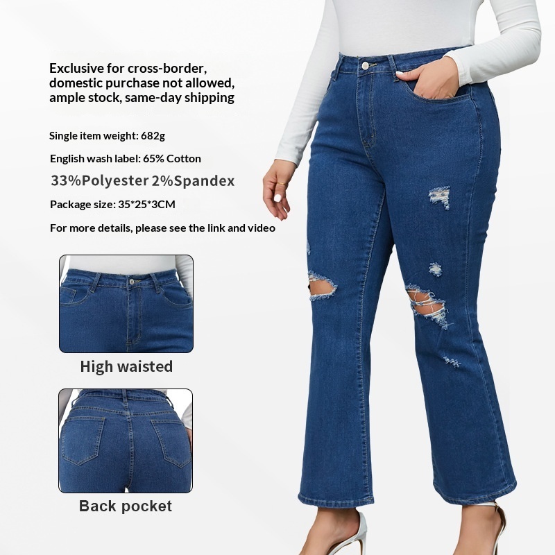 Women's Plus-Size Extra-Large Blue Straight-Leg Ripped Jeans 1 Women's Plus-Size Extra-Large Blue Straight-Leg Ripped Jeans