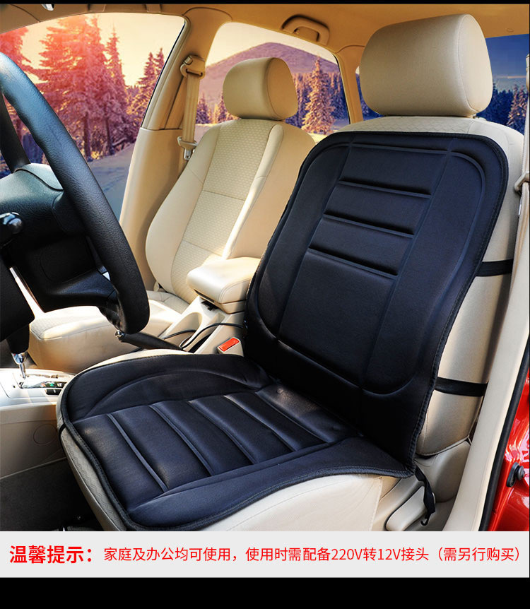 Universal Car Heating Cushion Set 5 Universal Car Heating Cushion Set - Image 5