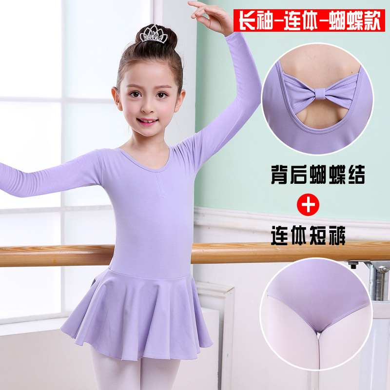 Children's Dance Clothes 10 Children's Dance Clothes - Image 10