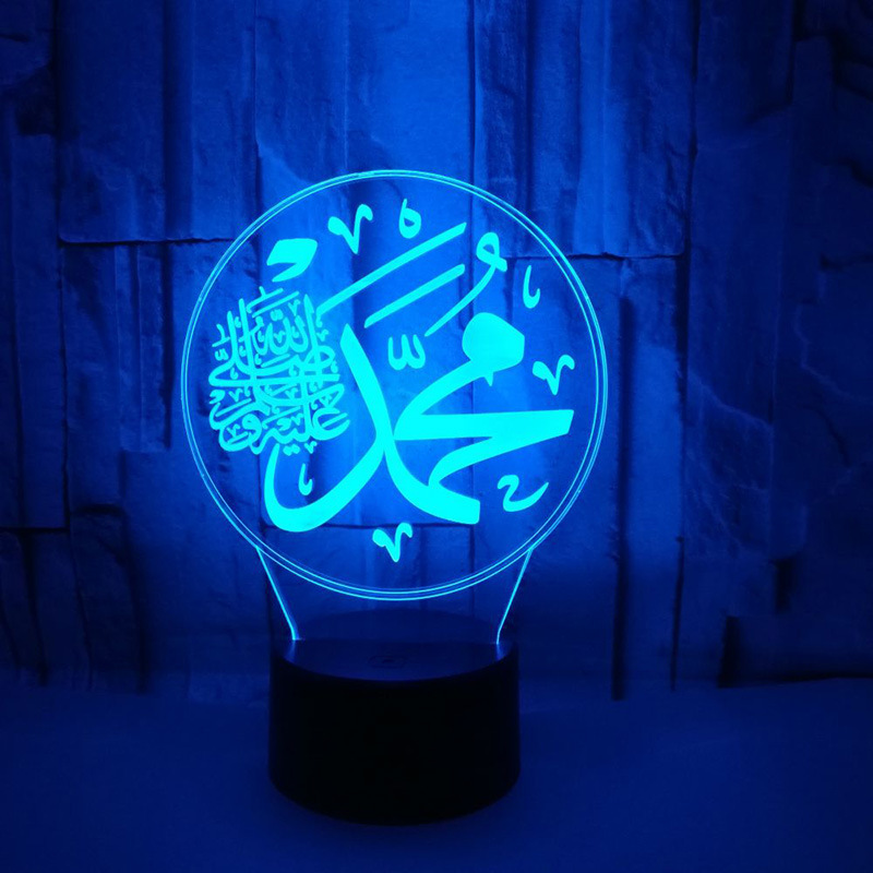 Religious Series 3D Night Light - Islamic Light 6 Religious Series 3D Night Light - Islamic Light - Image 6