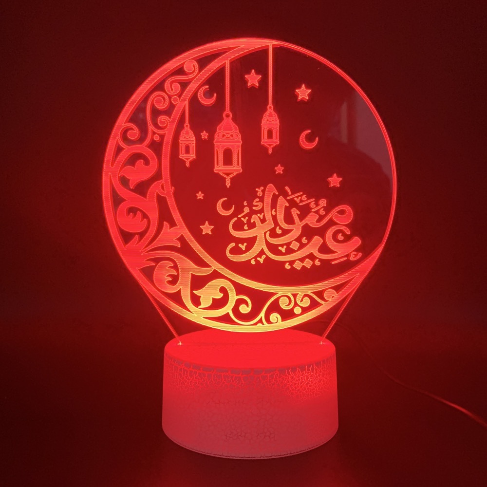 Religious Series 3D Night Light - Islamic Light 2 Religious Series 3D Night Light - Islamic Light - Image 2