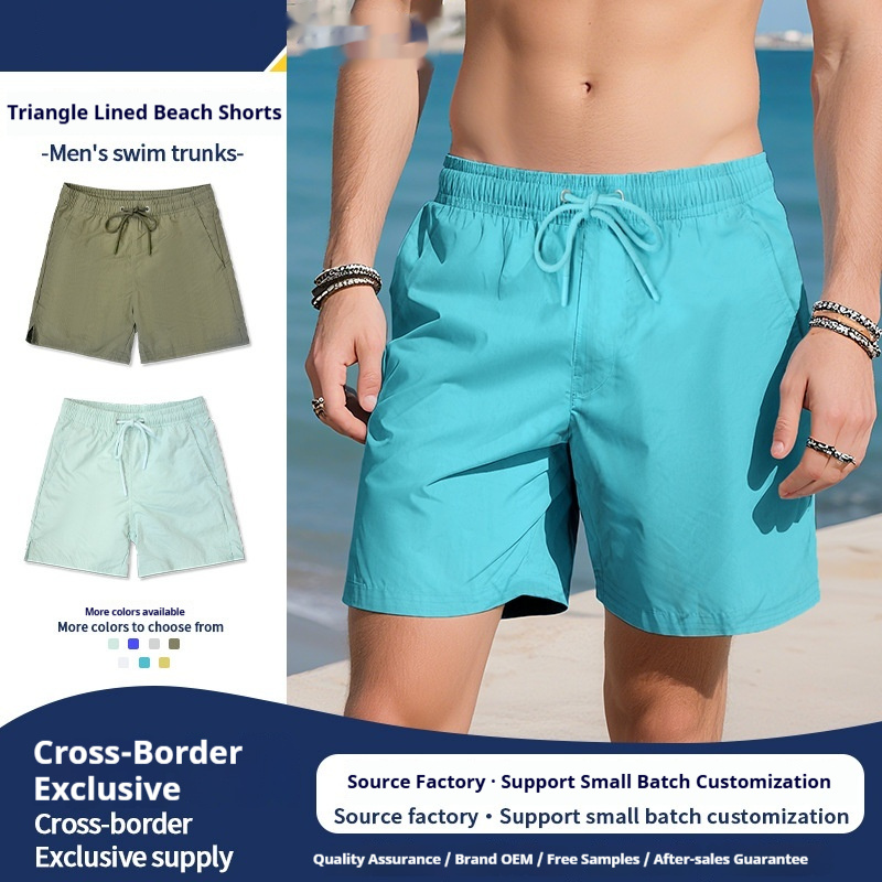 Solid-color Breathable Quick-drying Beach Shorts 6 Solid-color Breathable Quick-drying Beach Shorts - Image 6