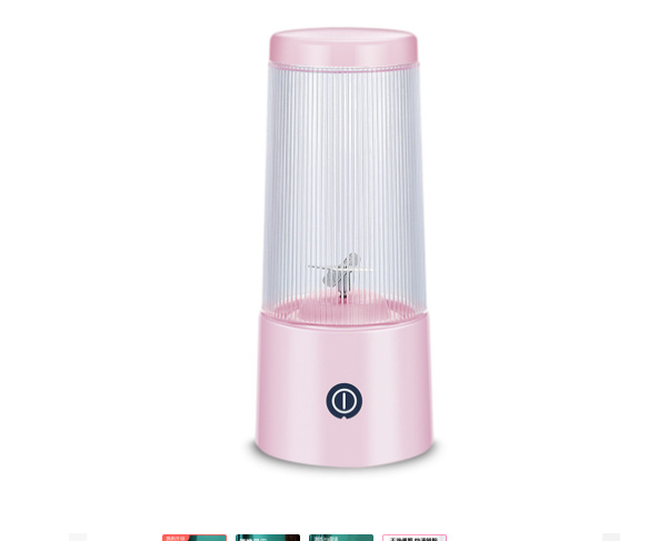 Rechargeable Portable Juicer Cup 8 Rechargeable Portable Juicer Cup - Image 8