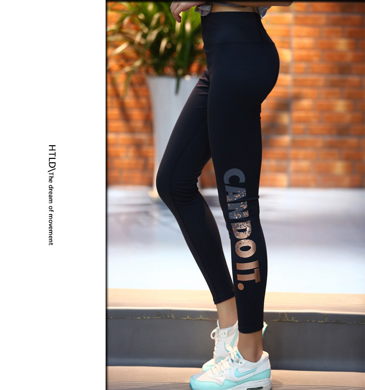 High Elastic Training Yoga Pants 4 High Elastic Training Yoga Pants - Image 4