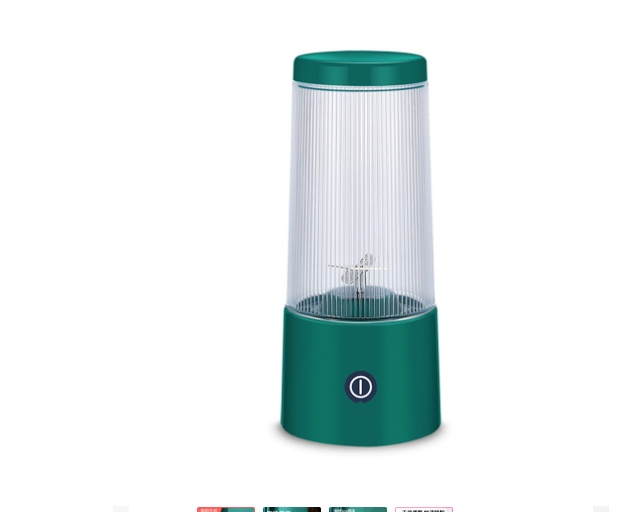 Rechargeable Portable Juicer Cup 2 Rechargeable Portable Juicer Cup - Image 2